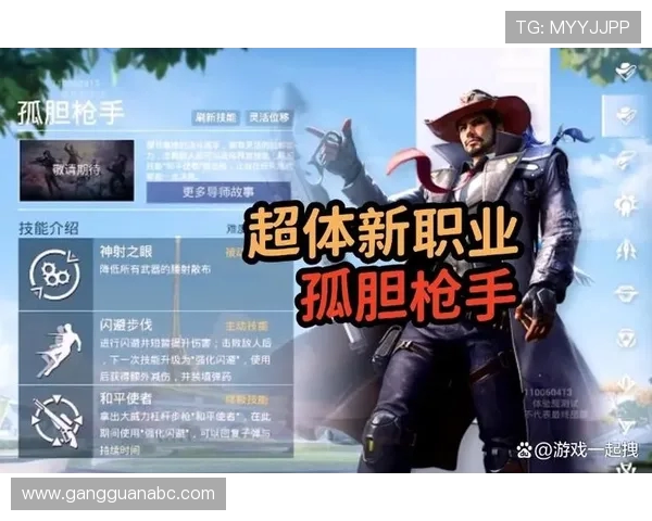 和平精英巨献：深入解析TES战队的耐力与战术策略