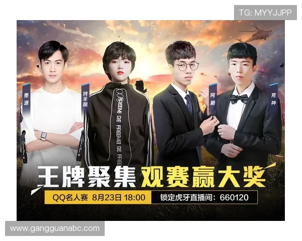 和平精英耐力排行榜更新LNG战队荣登第四名引发热议