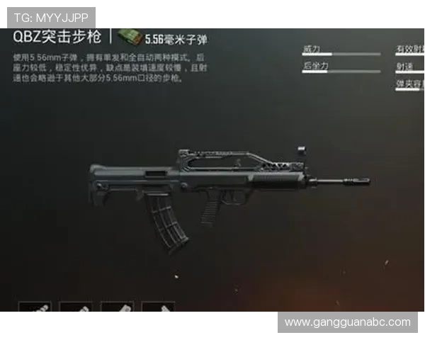 和平精英配合排行榜：EDG位居第8名