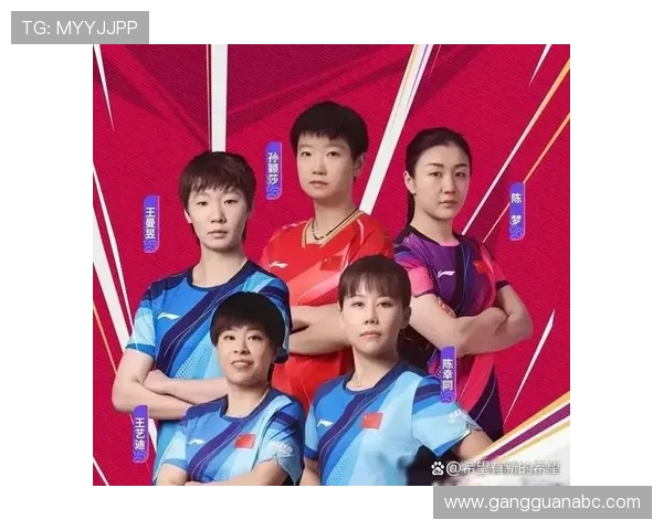 权威发布乒乓球个人能力实力榜单揭晓顶尖选手排名与分析