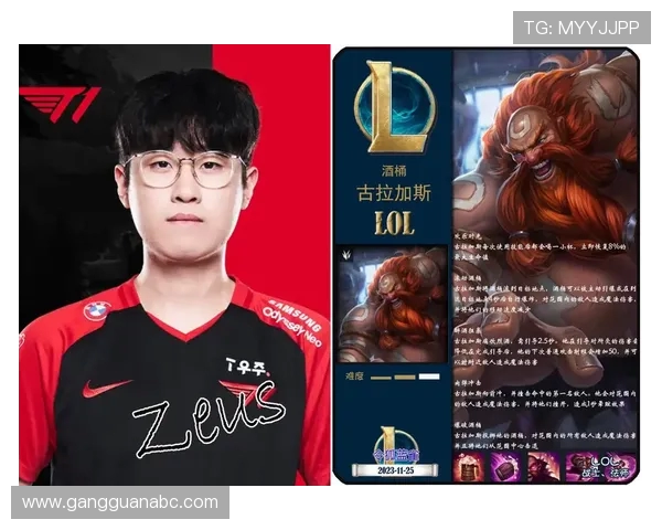 英雄联盟个人能力排行榜揭晓V5战队选手表现卓越位居前列