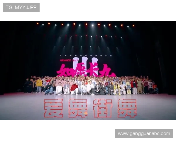 街舞技术排行榜揭晓上海街舞队荣登第九名引发热议