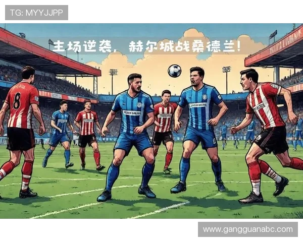 118维拉主场迎战赫尔城期待一场精彩的英冠对决与激烈的竞争