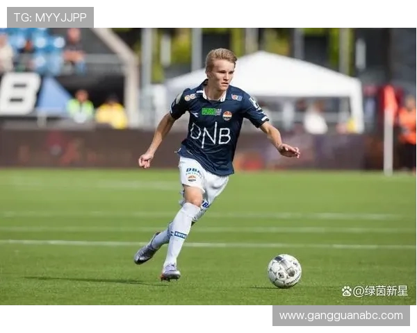 厄德高的崛起与挑战：从新星到世界足球舞台的闪耀之路